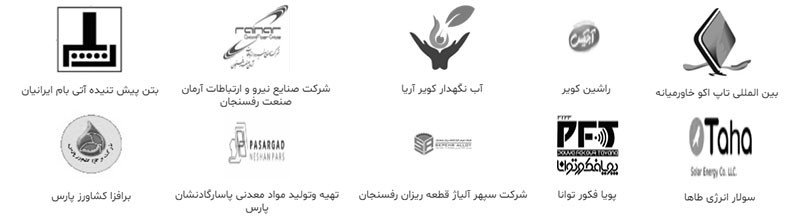 منطقه ویژه اقتصادی رفسنجان
