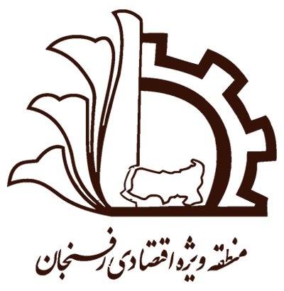 منطقه ویژه اقتصادی رفسنجان